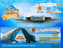 Tablet Screenshot of nemoberdyansk.com
